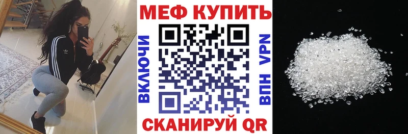 Купить Шахунья Марихуана  Cocaine  APVP  Меф 