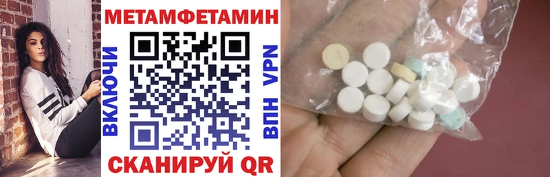 Amphetamine VHQ Шахунья