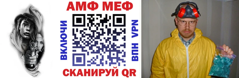АМФ 97%  Шахунья 