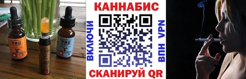 omg маркетплейс  где найти   Шахунья  Cannafood марихуана 
