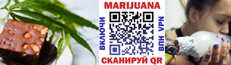 Canna-Cookies марихуана Шахунья