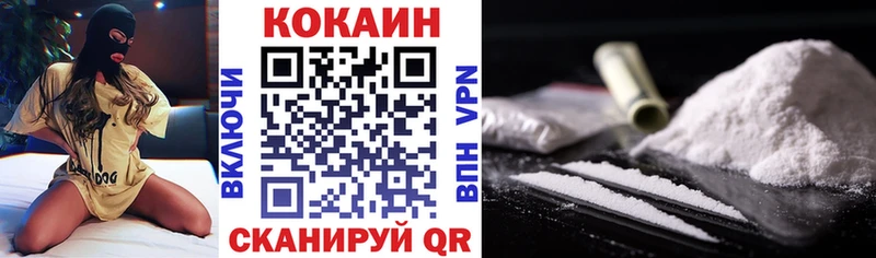 Cocaine Columbia Шахунья