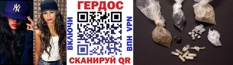 Героин VHQ Шахунья