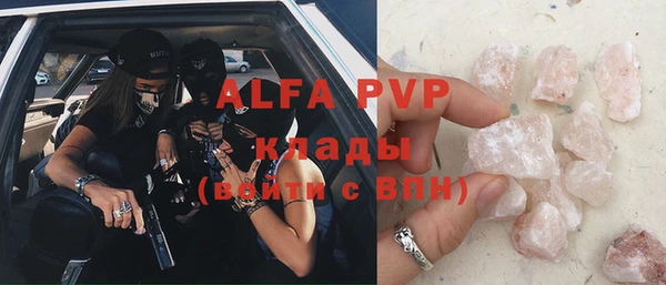 спайс Михайловка