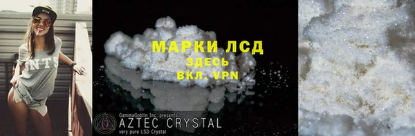 спайс Михайловка