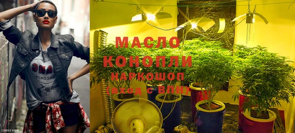 спайс Михайловка