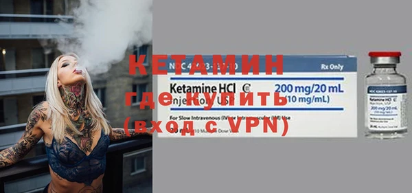 эйфоретик Саяногорск