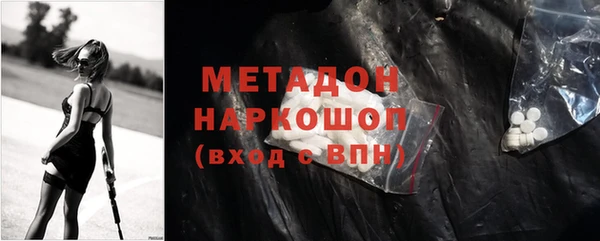 мефедрон Сосновоборск