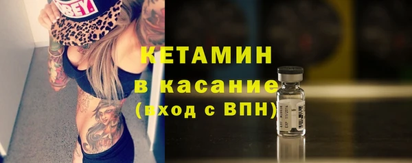 спайс Михайловка