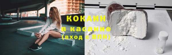 спайс Михайловка