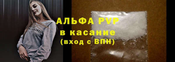 меф Сатка