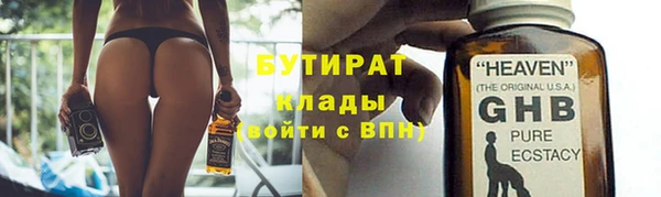 MESCALINE Михайлов
