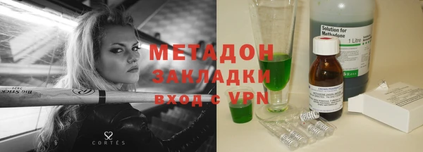 гидропоника Михайловск