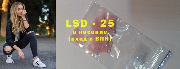 спайс Михайловка