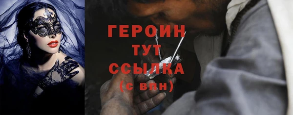 MESCALINE Михайлов