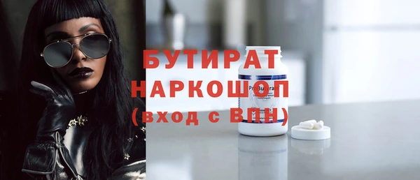 гидропоника Михайловск