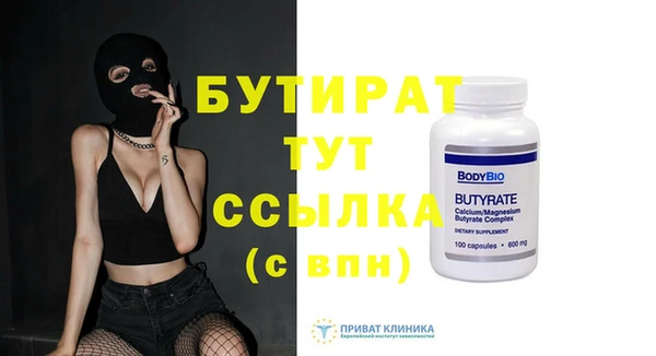 гидропоника Михайловск