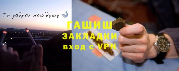 гидропоника Михайловск