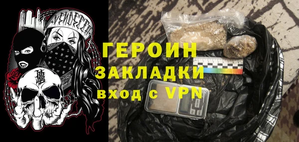 спайс Михайловка