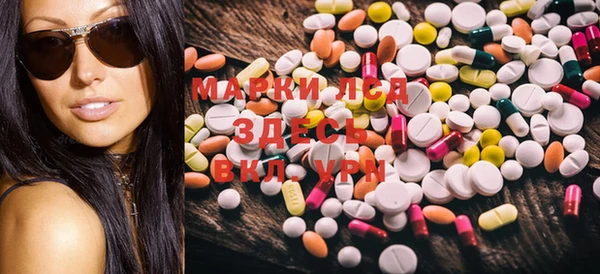 MESCALINE Михайлов