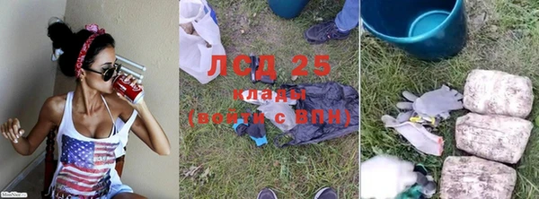 мяу мяу кристалл Мегион