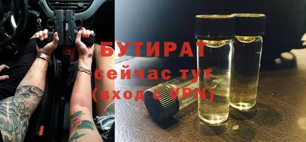 MESCALINE Михайлов