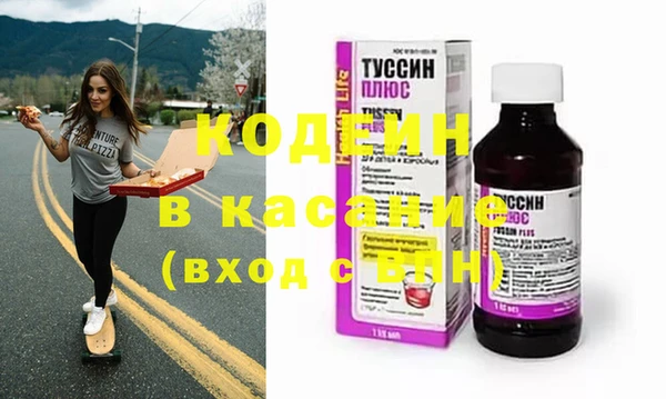 MESCALINE Михайлов