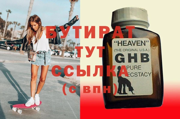 MESCALINE Михайлов