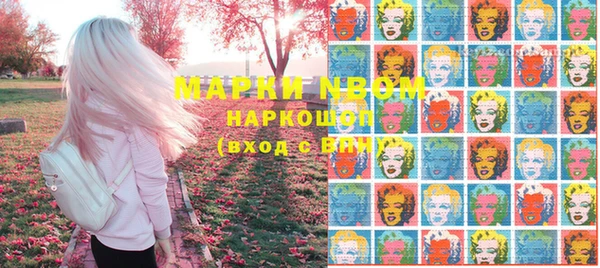 MESCALINE Михайлов