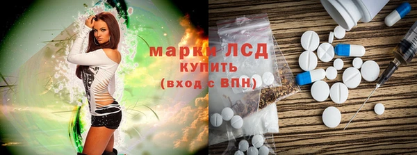 MESCALINE Михайлов