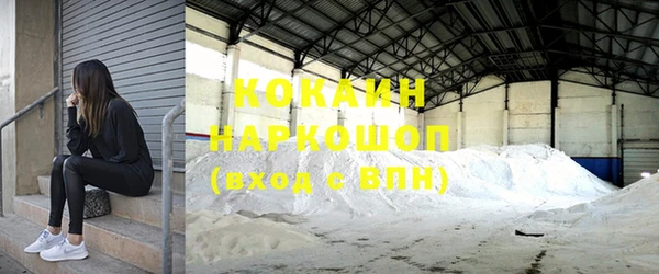 mdma Сафоново