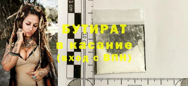 спайс Михайловка