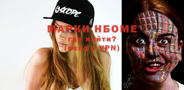 гашишное масло Сосновка