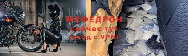 MESCALINE Михайлов
