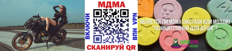 MDMA молли купить Шахунья