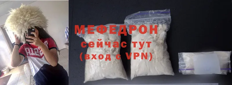 МЕФ 4 MMC  купить наркоту  OMG ссылки  Шахунья 