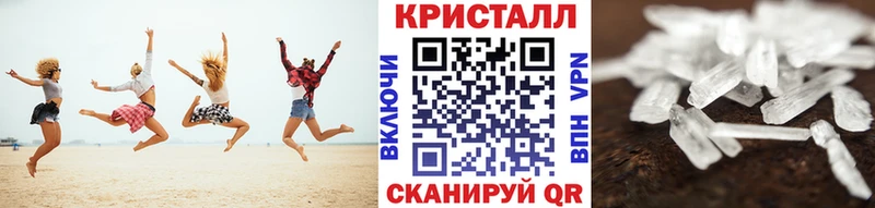 МЕТАМФЕТАМИН Methamphetamine Шахунья