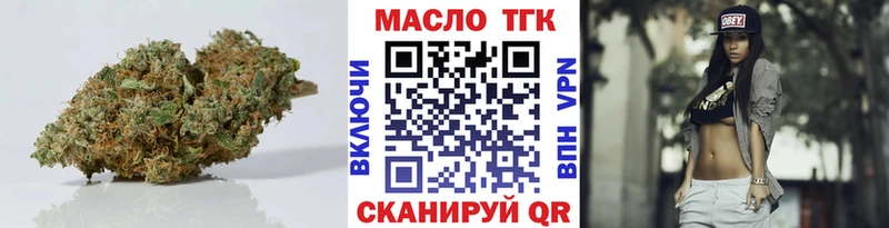 MEGA зеркало  где можно купить   Шахунья  ТГК Wax 